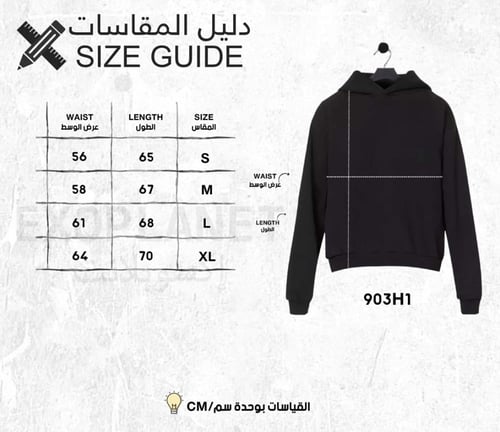 بلوفر شتوي دبل كاب #2013