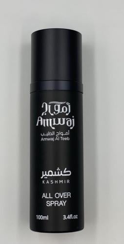 عطر سبري كشمير 100 مل. النوتة : برغموت و عنبر و فل...