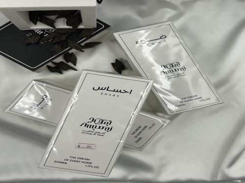 بكج الشتاء
