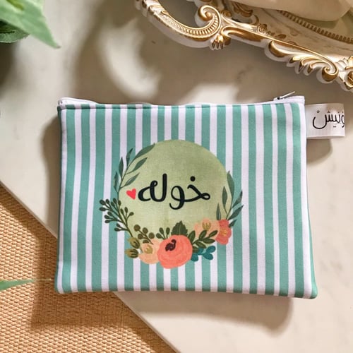 مقالم بالاسم