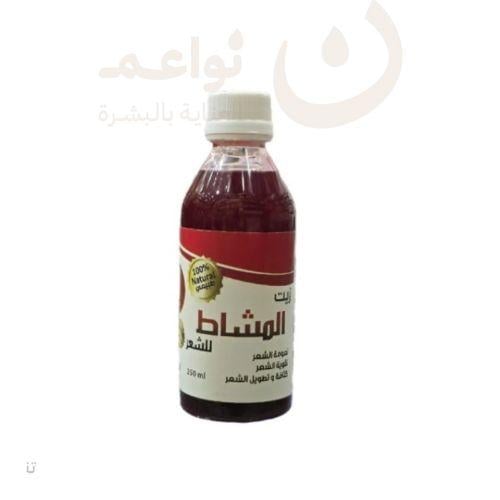 زيت الامشاط الاصلي للشعر 250 مل
