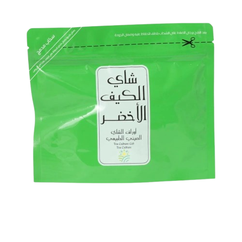 شاي الكيف الاخضر 45 جرام
