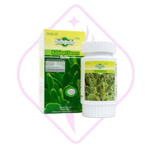 حبوب الصبار الأصلية