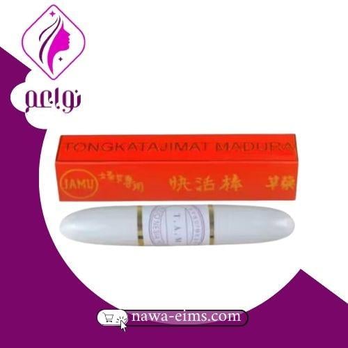 إصبع مادورا الاندنوسي للتضييق