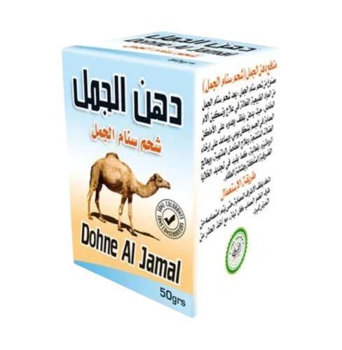 دهن الجمل (شحم سنام الجمل)