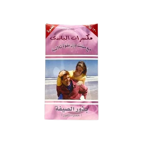 عشبه الباندا التركيه