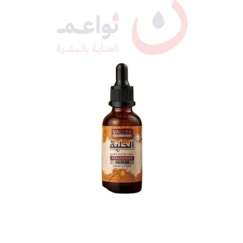 سيروم الحلبة للوجه المرطب بقوة إضافية