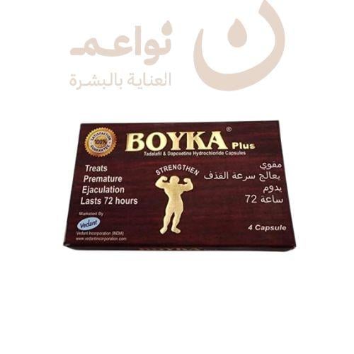 حبوب بويكا بلس 4 كبسولات