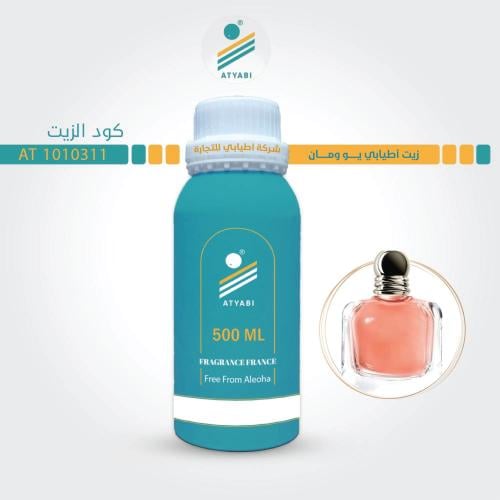 زيت أطيابي يو ومان