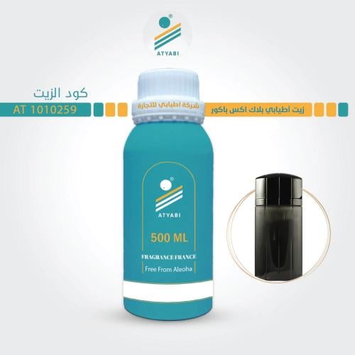 زيت اطيابي بلاك اكس باكور