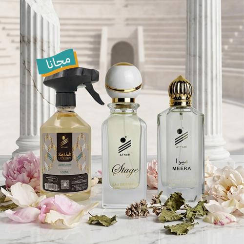 عرض عطر استيج و عطر ميرا