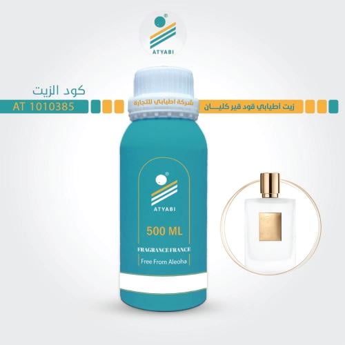 زيت أطيابي قود قير كليان