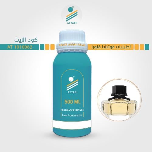 زيت اطيابي قوتشا فلورا