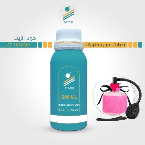 زيت اطيابي مور فكتوري