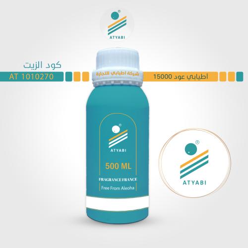 زيت اطيابي عود 15000