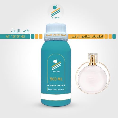 زيت اطيابي تندر