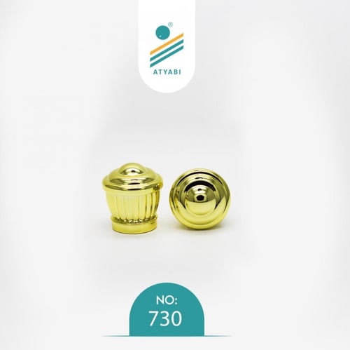 غطاء عطر رقم 730
