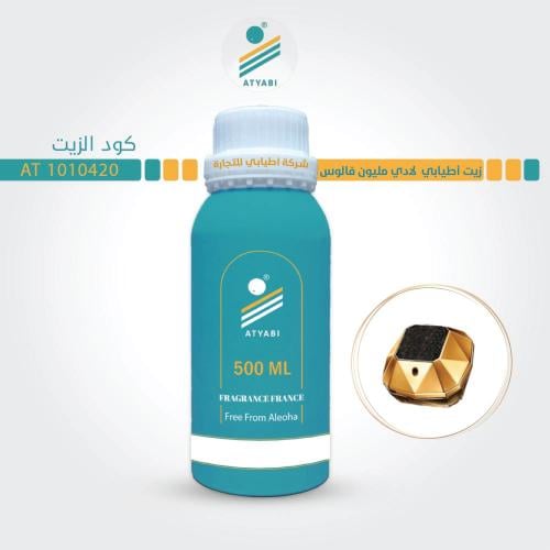 زيت لادي مليون فالوس