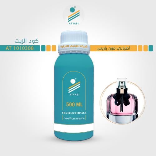 زيت أطيابي مون باريس