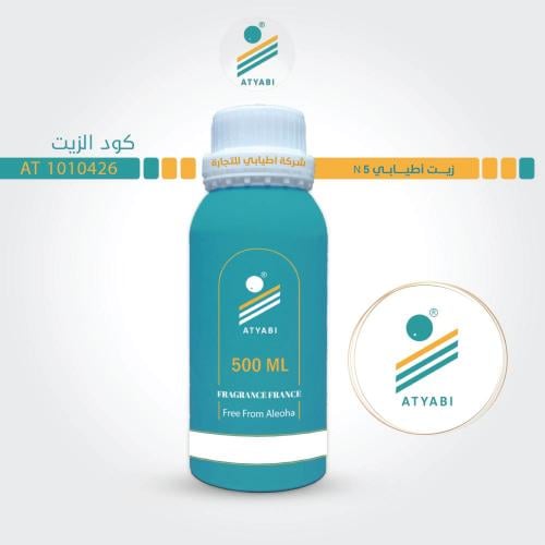 زيت أطيابي N 5