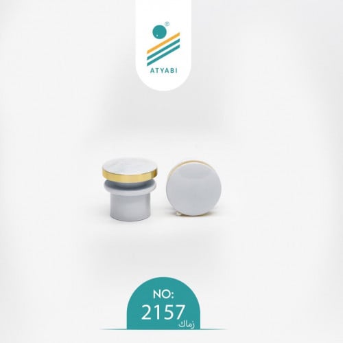 غطاء عطر رقم 2157