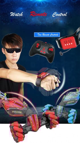 السيارة الراقصة العجيبة (حجم كبير)