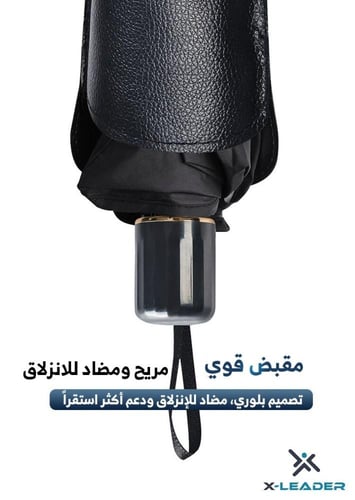 مظلة X-Leader الفاخرة لحماية السيارة من الشمس والأ...
