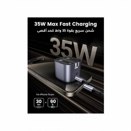 يوجرين - شاحن جداري بمنفذ USB-C ومنفذ USB بقوة 35...