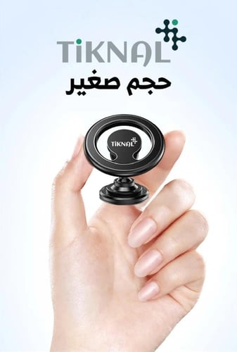 حامل جوال السيارة المغناطيسي تيكنال 360°: تثبيت فا...