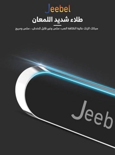 حامل جوال مغناطيسي للسيارة من جيبل - دوران 360 درج...