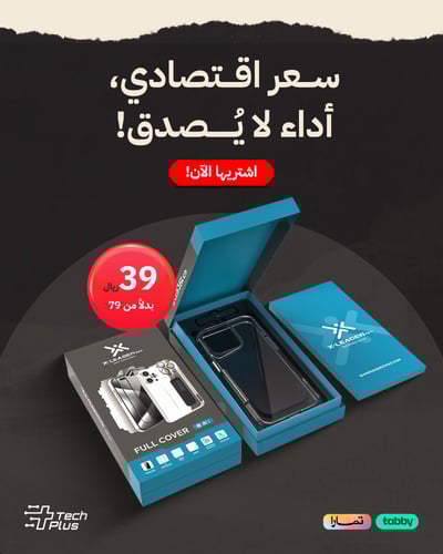 بكج X-LEADER ECO 6في1: حماية متكاملة وشاملة للأجهز...