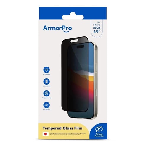 ارمور برو - ستيكر حمايه خصوصية للايفون 16