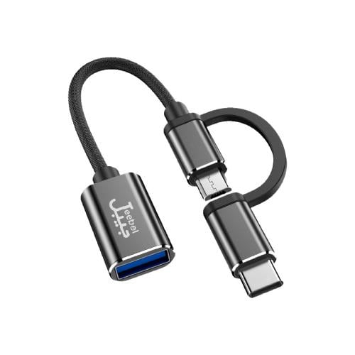 كيبل بيانات جيبل 3 في 1 - Type-C, Micro USB, USB -...