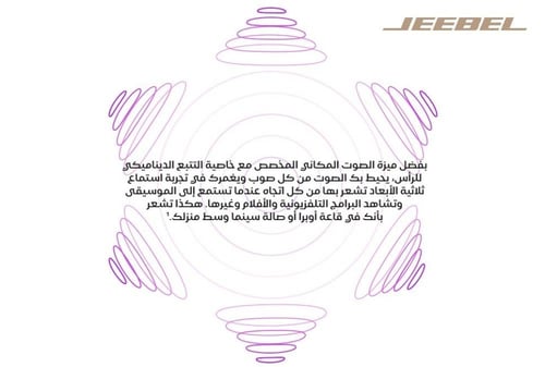 سماعة ايربودز برو 3 لاسلكية - جودة عالية - عزل ضوض...