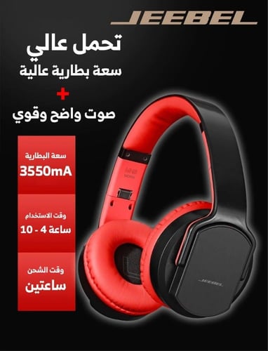 سماعة جيبيل 2 في 1: ستيريو لاسلكي ومكبر صوت مدمج -...