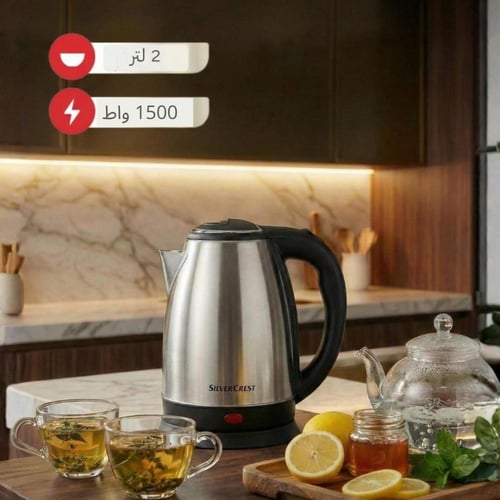 بكج سيلفر كريست الرمضاني المتكامل خلاط 6 في 1 مع م...