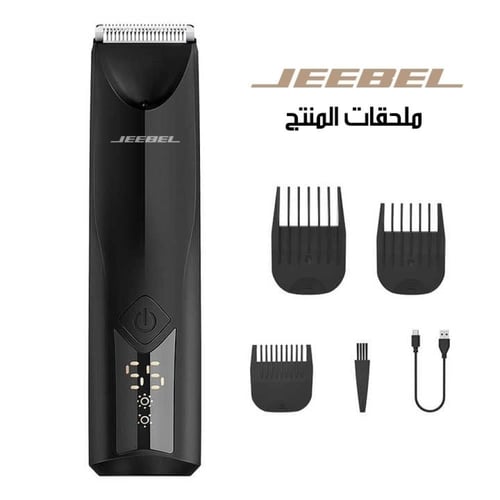 ماكينة جيبيل المتطورة لحلاقة آمنة للمناطق الحساسة...