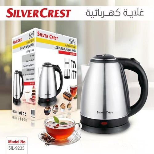 غلاية كهربائية سيلفر كريست من الستانلس ستيل سعة 2...