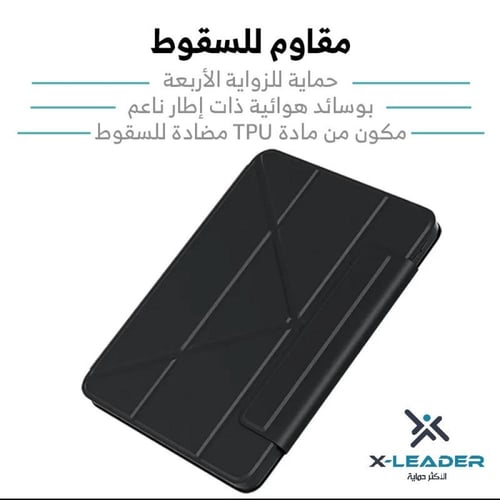 كفر ذكي للايباد - حماية 360 درجة، مقاوم للصدمات وا...