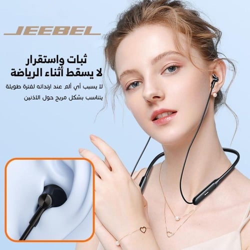 سماعات جيبيل الرياضية اللاسلكية بلوتوث 5.0 مقاومة...