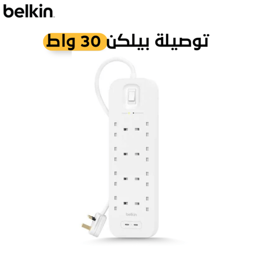 باور بانك بيلكن 8 منافذ مع 2 منفذ PD للشحن السريع...