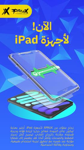 اكس بروكس - استكر حماية ايباد برو 2022 12،9 انش