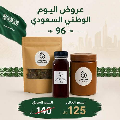 مجموعة المشاط