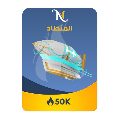 شعبية المنطاد