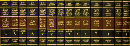 الوسيط في شرح القانون المدني الجديد 14مجلد طبعة ال...