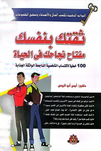 موسوعة أعمال الكروشيه الحقائب لـ نجلاء خيري