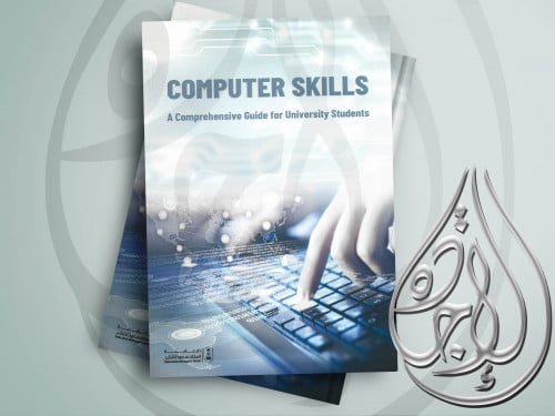 COMPUTER SKILLS A COMPREHENSIVE GUIDE FOR UNIVERSI...