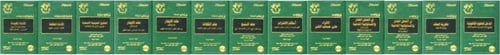 الوافي في شرح القانون المدنى 13 مجلد ورق بالكي لـ...