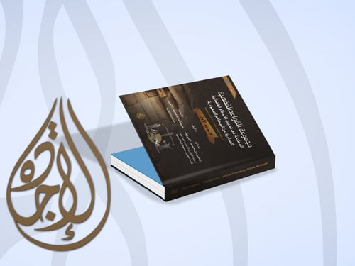 خدمة حسب الطلب ـ تصميم غلاف كتاب او مجلة