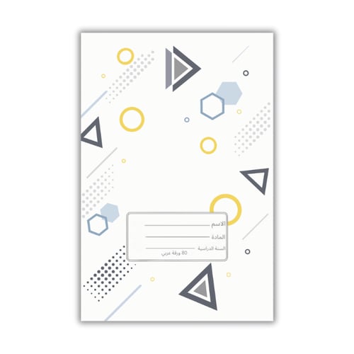 دفاتر عربي 80 ورقة عدد 3 دفاتر م/1200059